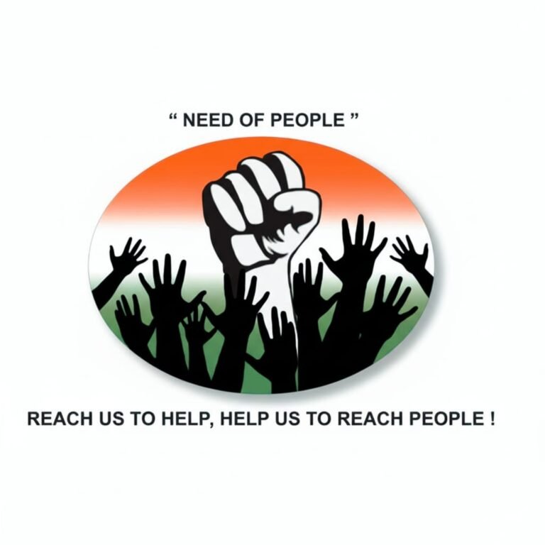 Rising Youth Social Foundation: बदलाव की वो कहानी जो उम्मीदों को पंख देती है