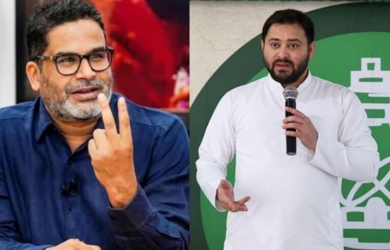 NDA को बढ़त, तेजस्वी राघोपुर में आगे; प्रशांत किशोर की पार्टी ने दो सीटों पर बनाई पकड़