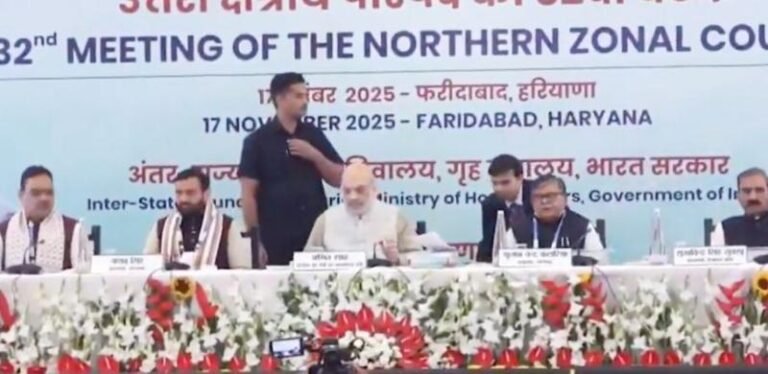  गृह मंत्री अमित शाह की अध्यक्षता में हुई उत्तर क्षेत्रीय परिषद की बैठक 