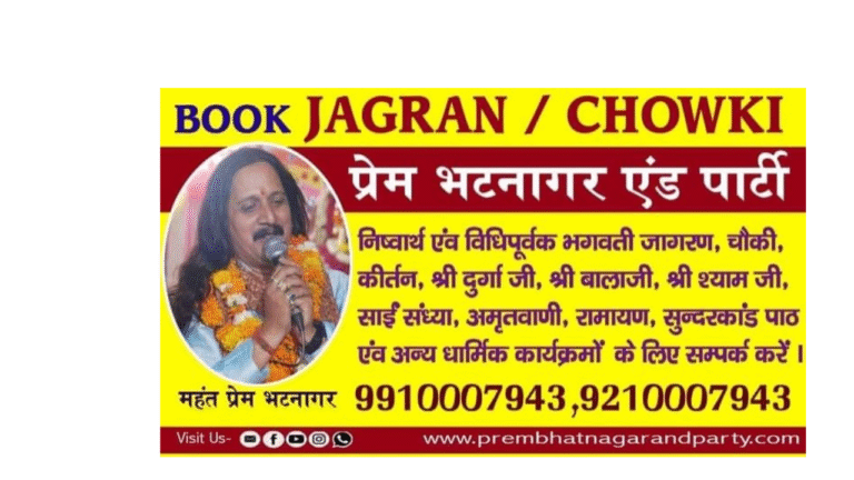 Delhi’s Renowned Jagran Group: The Spiritual Mission of Prem Bhatnagar & Party