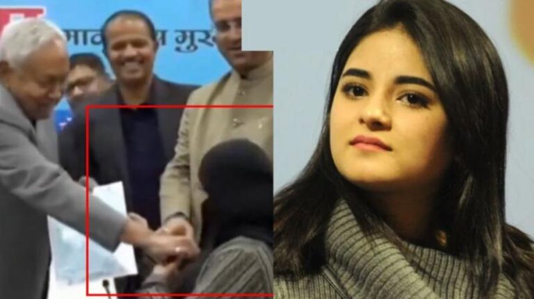 नीतीश पर गुस्से से लाल हुई जायरा वसीम……….सत्ता आपको इस बात की परमिशन नहीं देती 