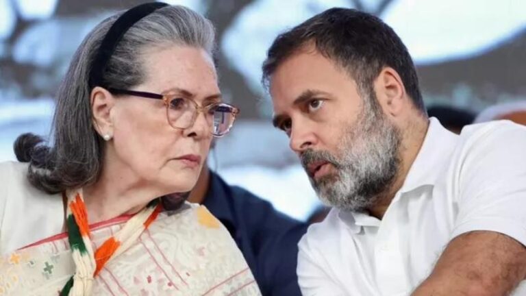 नेशनल हेराल्ड केस में राहुल-सोनिया गांधी को बड़ी राहत, कोर्ट का अहम फैसला