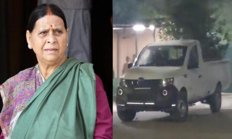 10 सर्कुलर रोड खाली, राबड़ी देवी को छोड़ना पड़ा सरकारी बंगला