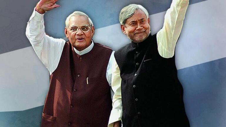 अटल जी की वो एक सलाह जिसने बदल दी नीतीश की राजनीति; जानें दोनों के बीच की वो अनकही कहानी