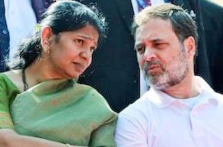राहुल गांधी और कनिमोझी के बीच चली घंटे भर बैठक पर गठबंधन के लिए नहीं बन सकी सहमति