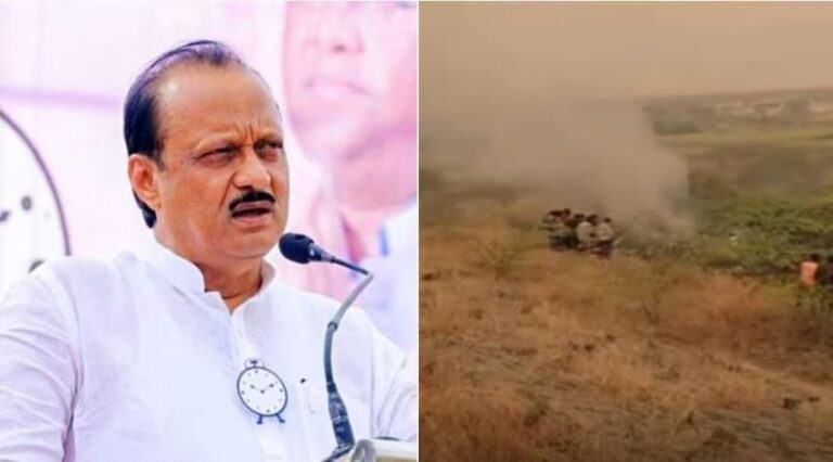 बारामती में विमान हादसा: अजित पवार का निधन