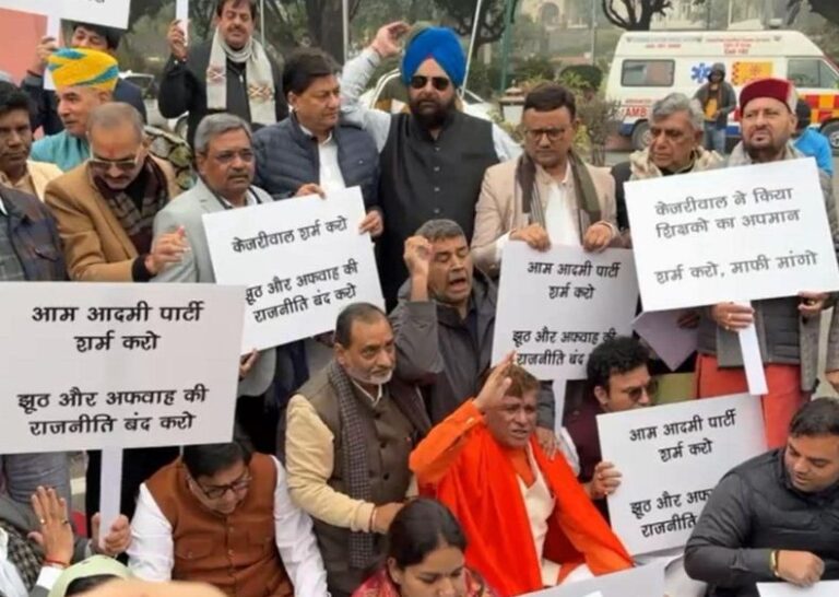 दिल्ली विधानसभा में क्यों लगे अरविंद केजरीवाल माफी मांगो के नारे 