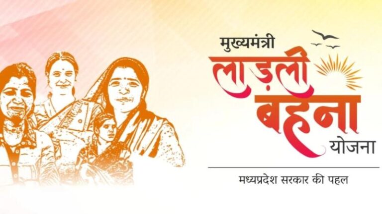 लाडली बहनों को 23,882 करोड़ की सौगात, 5700 महिला हॉस्टल का प्रस्ताव