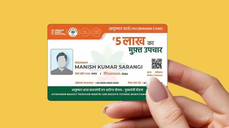 कौन-कौन सी बीमारियां और खर्च कवर हैं