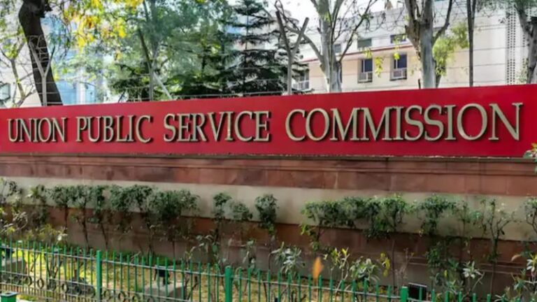पहले से नियुक्त IAS-IFS अफसर अब दोबारा नहीं दे पाएंगे UPSC परीक्षा
