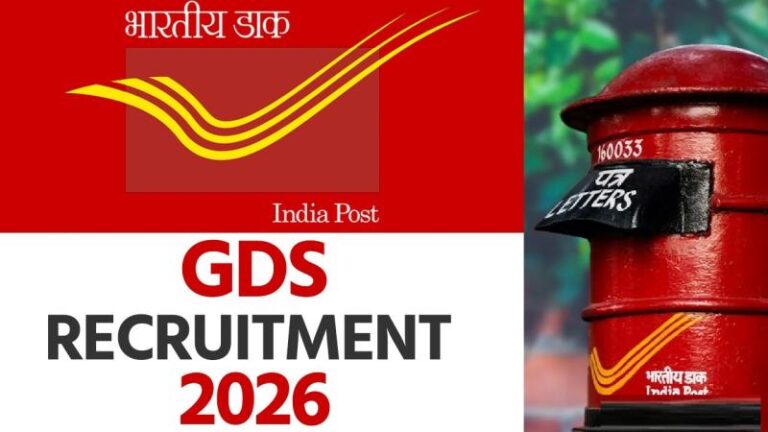 10वीं पास के लिए 28,740 सरकारी नौकरियां