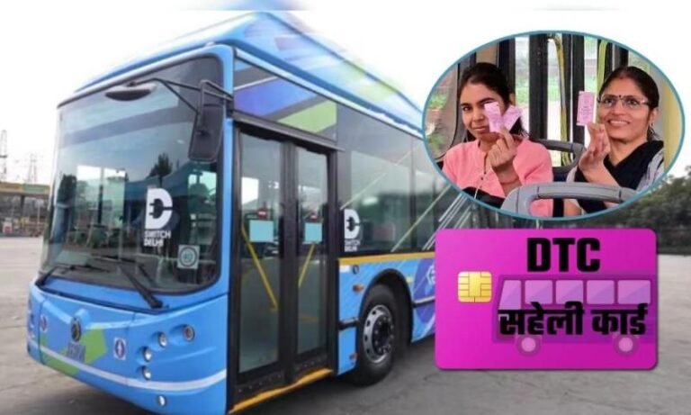 दिल्ली में महिलाओं के लिए फ्री ‘पिंक मोबिलिटी कार्ड’ योजना की शुरुआत